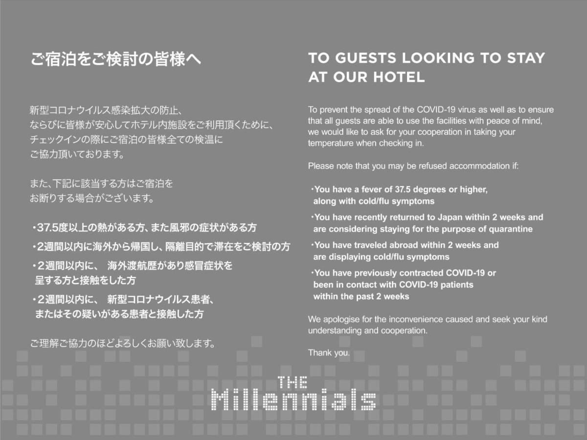 The Millennials Shibuya / Vacation Stay 80745 Präfektur Tokio Exterior foto
